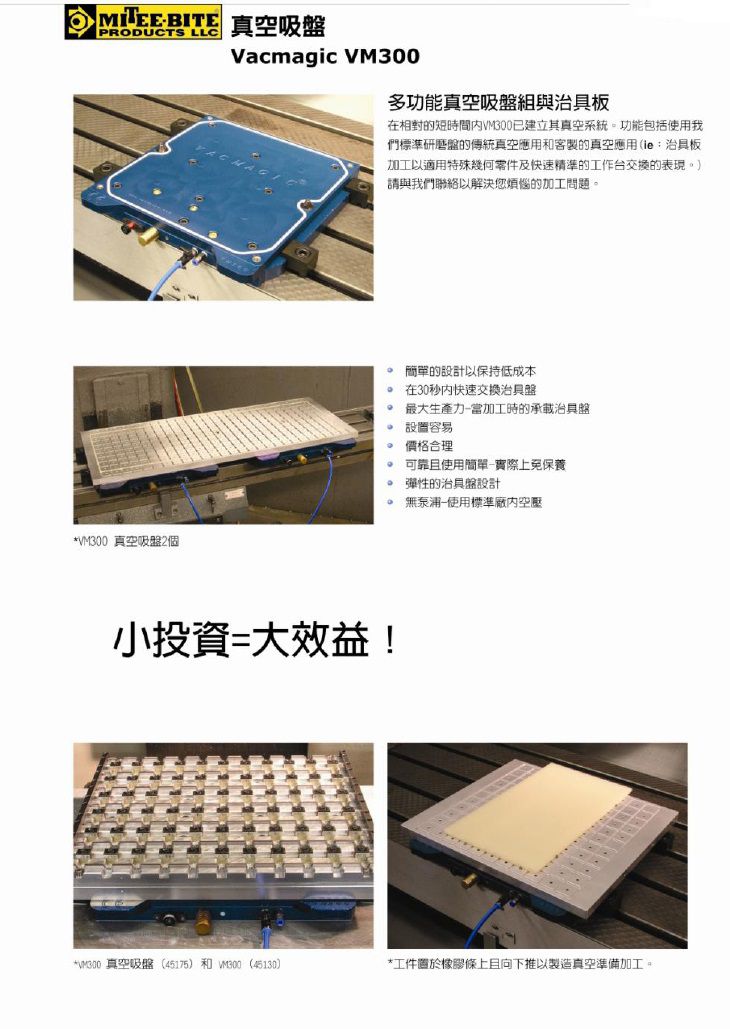 真空吸盘2.jpg