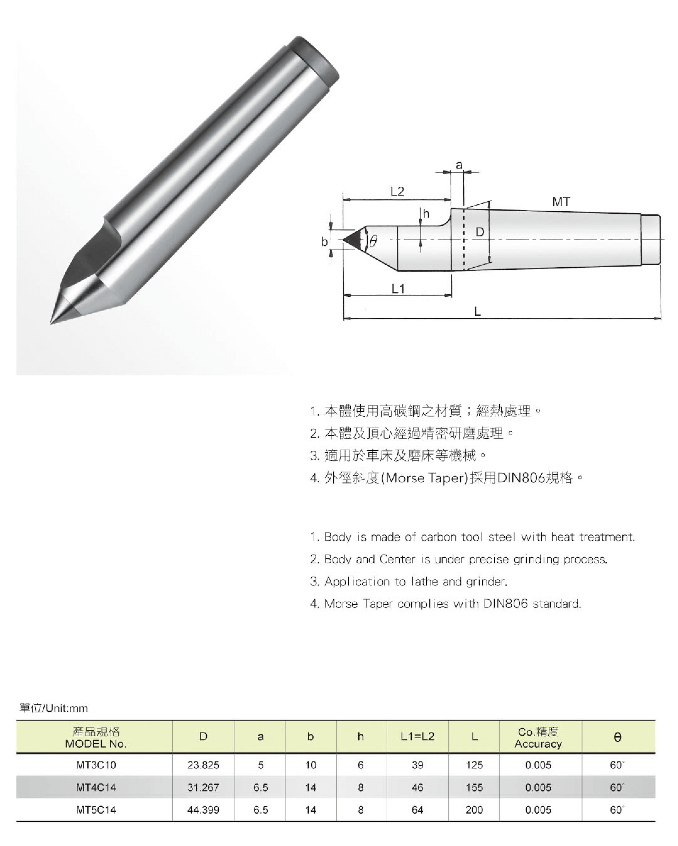 2半边钨钢固定顶针1.png